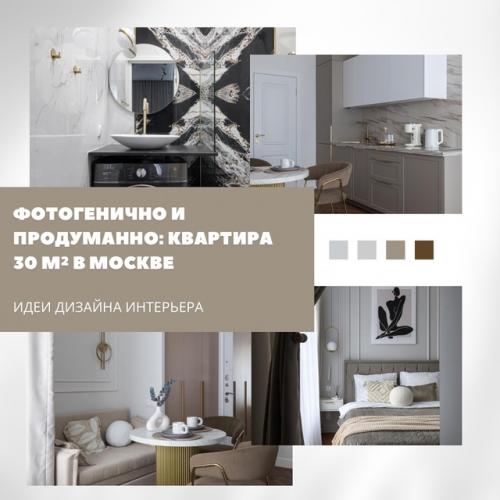 На скромной площади удалось разместить всё необходимое без ущерба для стиля.