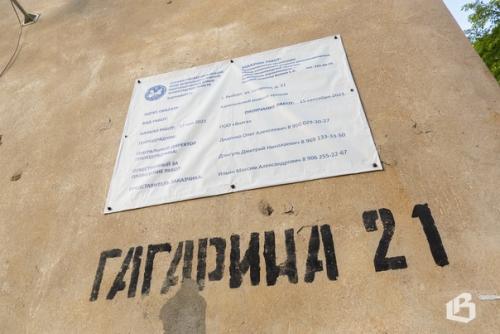 На улице Гагарина дом номер 21 остался без крыши. 02 На улице Гагарина дом номер 21 остался без крыши. 02