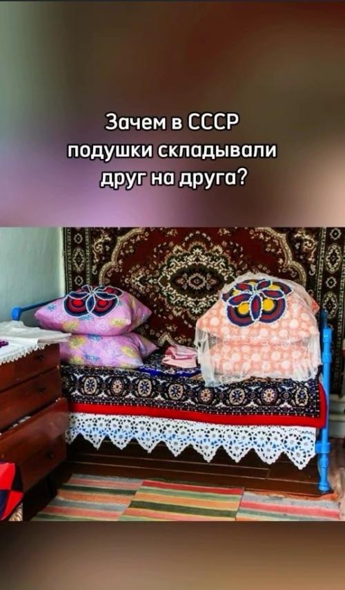 Загадка из детства: зачем наши бабушки так тщательно заправляли кровать? 01