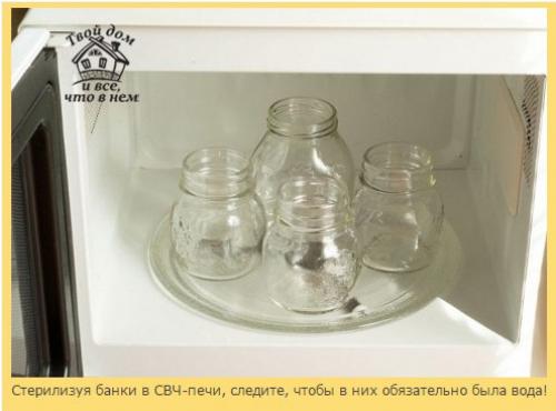 Как стерилизовать банки - все известные способы! 05