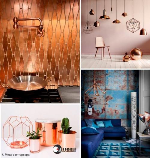 Выбор дизайнера: 5 элементов для стильного интерьера. 04