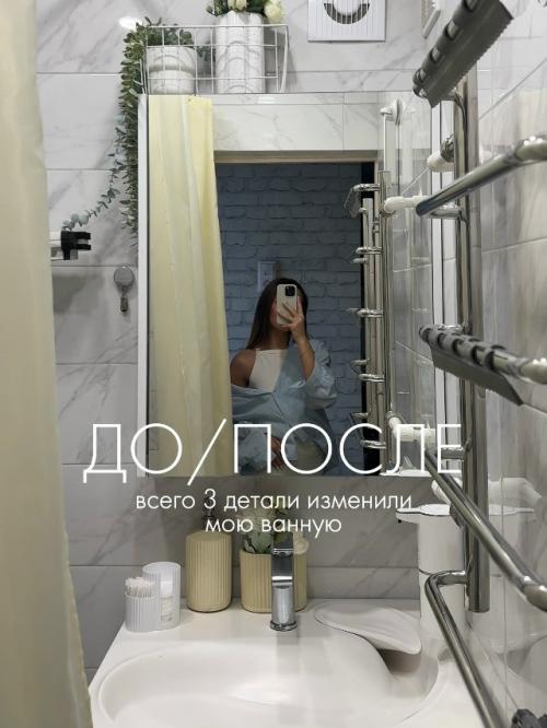 Иногда, чтобы освежить интерьер, совсем не нужен ремонт.

