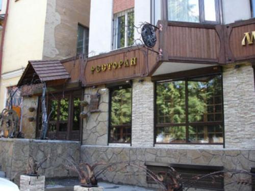 Заведения Екатеринбурга со смешными и необычными названиями. 05 Заведения Екатеринбурга со смешными и необычными названиями. 05