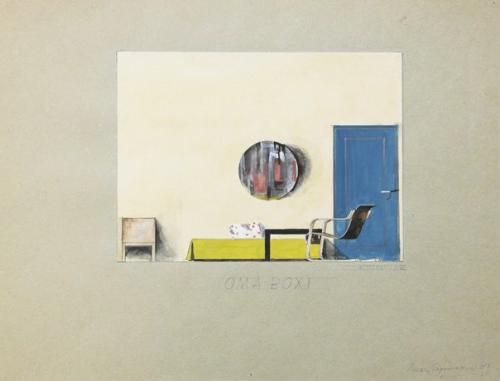 Имена * илмари тапиовара (1914-1999) * Финляндия. 03