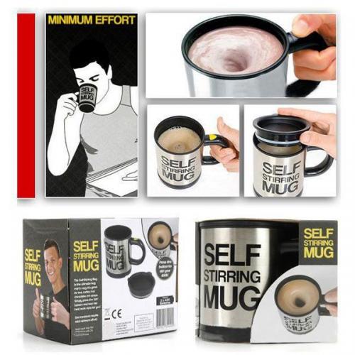 Кружка - мешалка Self Stirring MUG (цвета уточняйте).