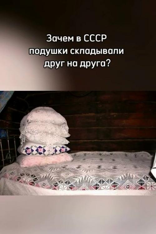 Загадка из детства: зачем наши бабушки так тщательно заправляли кровать? 


