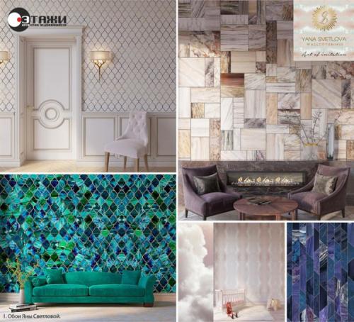 Выбор дизайнера: 5 элементов для стильного интерьера. 01