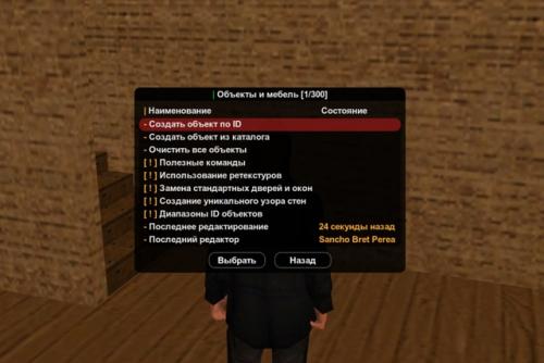 Обновление 2. 5 было загружено на сервер после технических работ: 03 Обновление 2. 5 было загружено на сервер после технических работ: 03