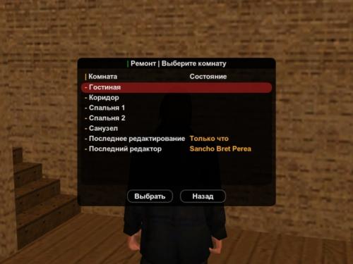 Обновление 2. 5 было загружено на сервер после технических работ: 04 Обновление 2. 5 было загружено на сервер после технических работ: 04