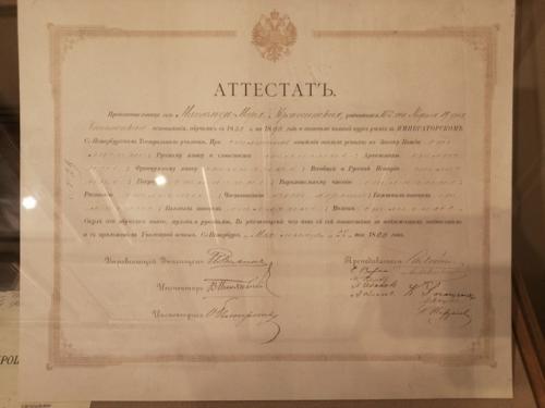 Фуэтесудьбы. Матильдакшесинская. Интересныймузей. 06