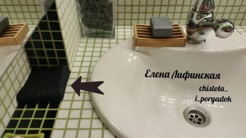 Уход за зеркалами и смесителями в ванной комнате. 02