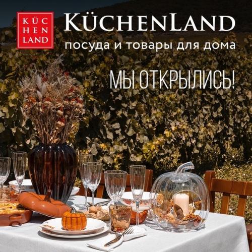 Теперь в Columbus стало еще уютнее! 04