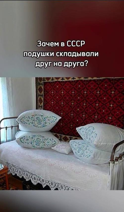 Загадка из детства: зачем наши бабушки так тщательно заправляли кровать? 02
