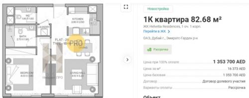 Жилой комплекс в Al Habtoor City расположен. 01