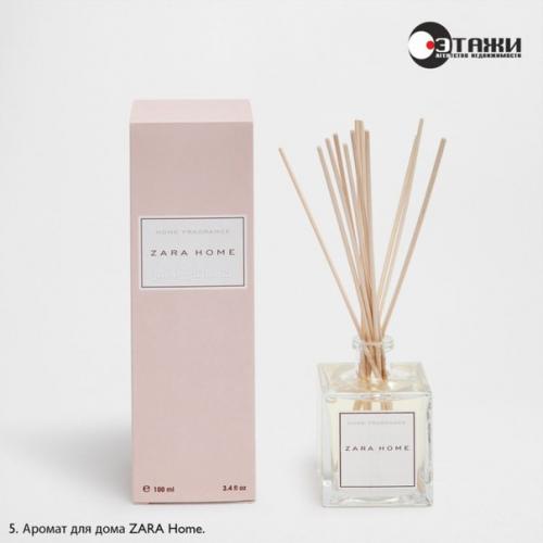 Выбор дизайнера: 5 элементов для стильного интерьера. 05