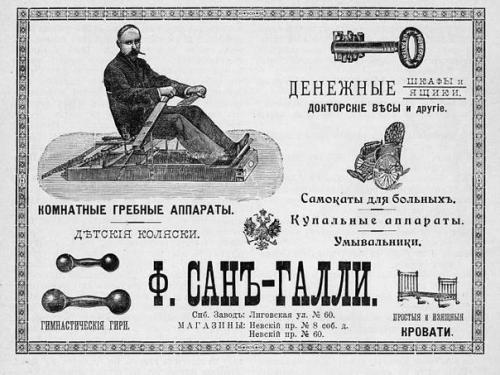 Был в Петербурге такой заводчик - Ф. к. сан - галли. 03