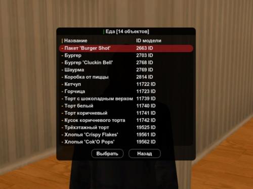 Обновление 2. 5 было загружено на сервер после технических работ: 05 Обновление 2. 5 было загружено на сервер после технических работ: 05