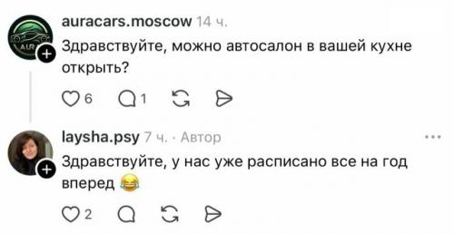 Жeнщина выложила безобидное фото своей кухни, но пользователи yмудрились придумать миллион шуток. 04