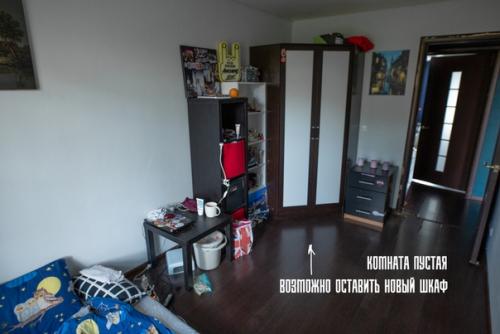 Ищу прекрасных соседок в прекрасную квартирку! 07 Ищу прекрасных соседок в прекрасную квартирку! 07