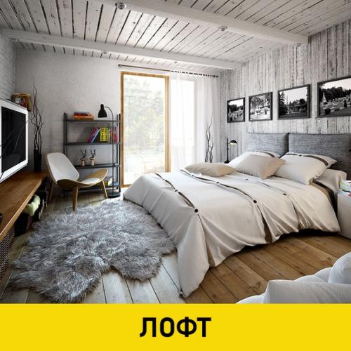 Спальня для каждого - это место где можно отдохнуть и восстановить силы. 05