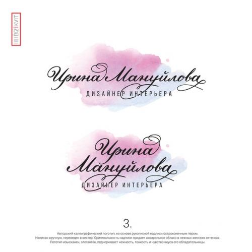 Логотип и фирменный стиль для дизайнера интерьера Ирины мануйловой. 05