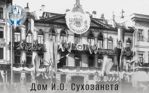 В центре Санкт-петербурга, на невском проспекте, 70, расположен интересный особняк - дом и. о. сухозанета.