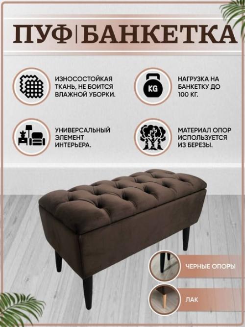 Стильная банкетка, которая станет незаменимым предметом мебели в вашем доме. 08