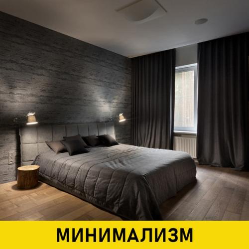 Спальня для каждого - это место где можно отдохнуть и восстановить силы. 01