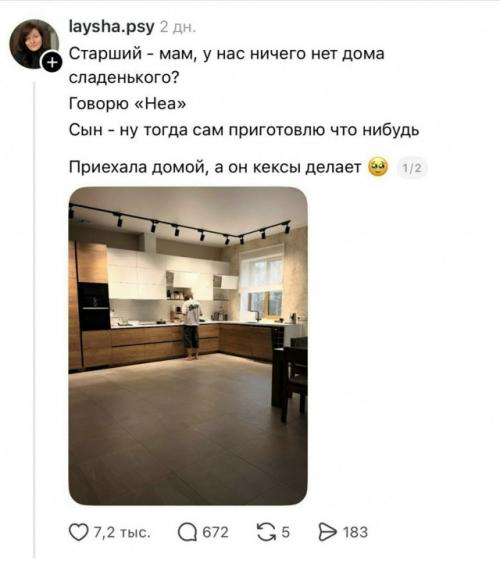 Жeнщина выложила безобидное фото своей кухни, но пользователи yмудрились придумать миллион шуток.  
