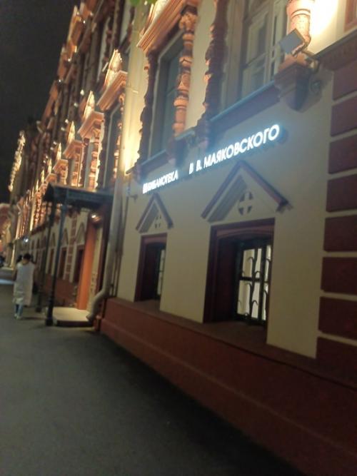 Интерьер библиотеки им. 04