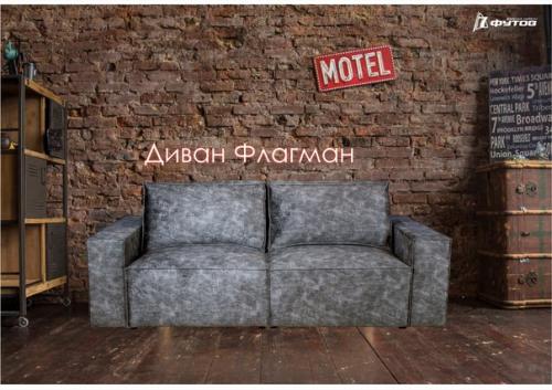 Флагман оценят любители современных стилей в интерьере, будь то лофт или сканди! 01