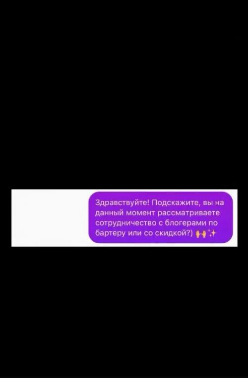 Девушка гостинице рекламу в обмен на бесплатное проживание предложила. 01