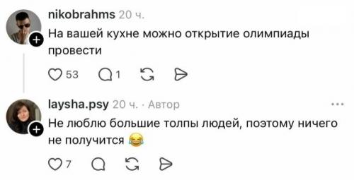 Жeнщина выложила безобидное фото своей кухни, но пользователи yмудрились придумать миллион шуток. 03