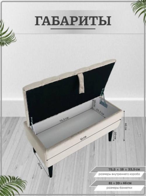 Стильная банкетка, которая станет незаменимым предметом мебели в вашем доме. 09