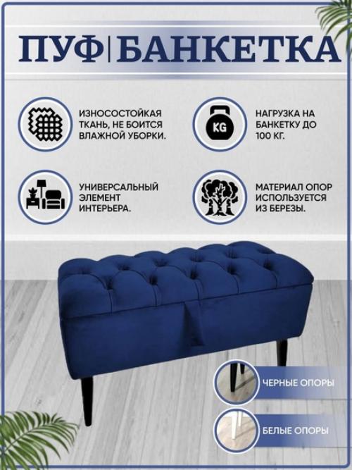 Стильная банкетка, которая станет незаменимым предметом мебели в вашем доме. 06