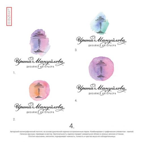 Логотип и фирменный стиль для дизайнера интерьера Ирины мануйловой. 07