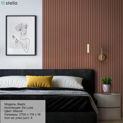 Подборка осенней цветовой палитры Stella панелей МДФ, модели Wave и Beats. 02