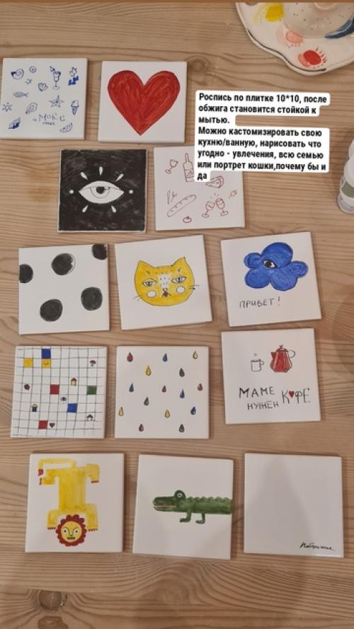 Оп оп. Добралась я до плитки наконец, сейчас расскажу что это такое и как работает: 06