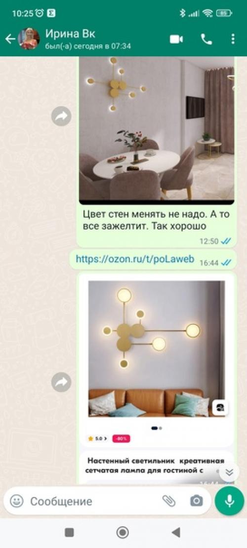 Что такое авторский надзор и зачем это нужно. 08