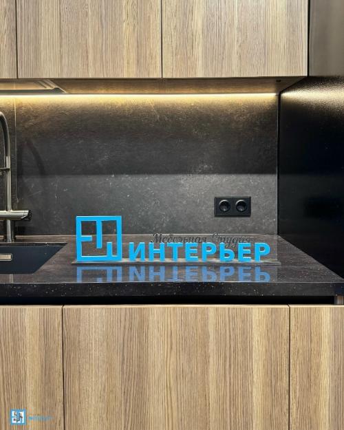 Наша новая история - это меблировка квартиры 105 кв. 07