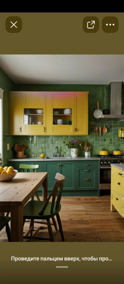 Время перемен.  Пока , внимание, только в мечтах. 05