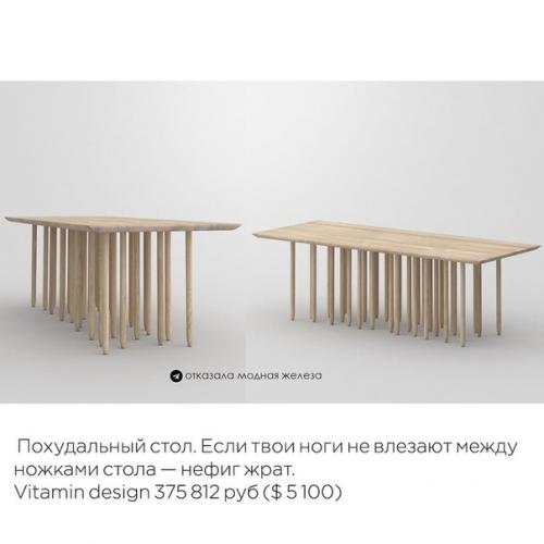 Необычная и очень дорогая мебель и не только) думаю, в следующей жизни я куплю себе бокал с кирпичем. 02