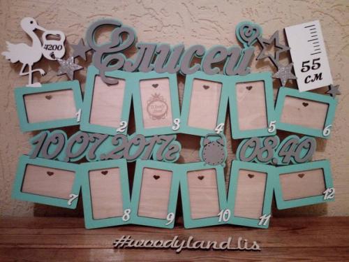 Woodyland - мастерская, которая занимается лазерной резкой и гравировкой? 01