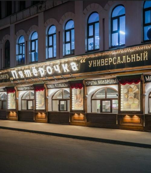 В центре Рыбинска действует редкое по нынешним временам правило: никакого визуального шума и Кричащего Маркетинга. 01