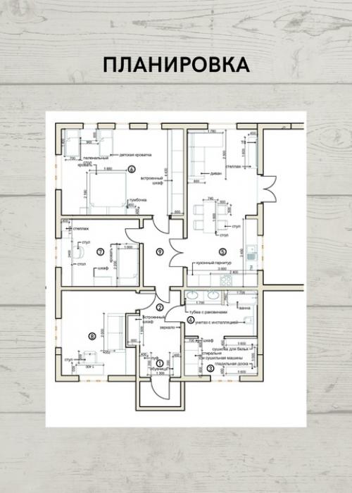 Переделали дом детства: красивый и уютный интерьер 109 кв. 09