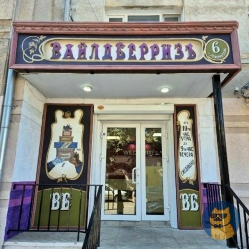 В центре Рыбинска действует редкое по нынешним временам правило: никакого визуального шума и Кричащего Маркетинга.