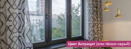 Преимущества окон под Дерево. 01