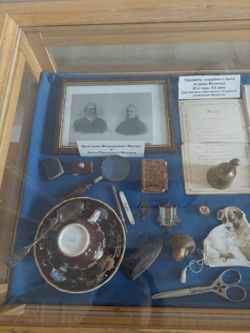 Библиотека - читальня имени а. с. Пушкина. 09