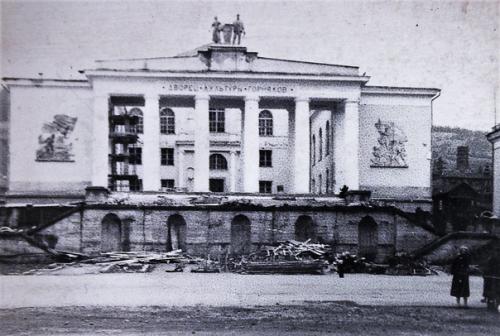 Дворец культуры горняков. 01