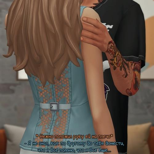 Дафна сонно плюхнулась рядом с кори на пол, на освободившийся от гитары островок. 04